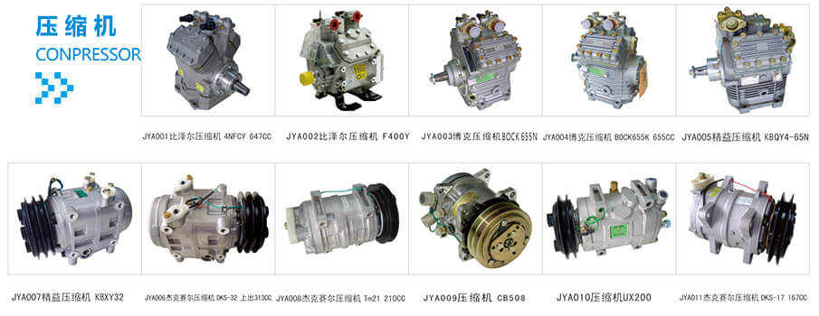 壓縮機(jī)0.jpg